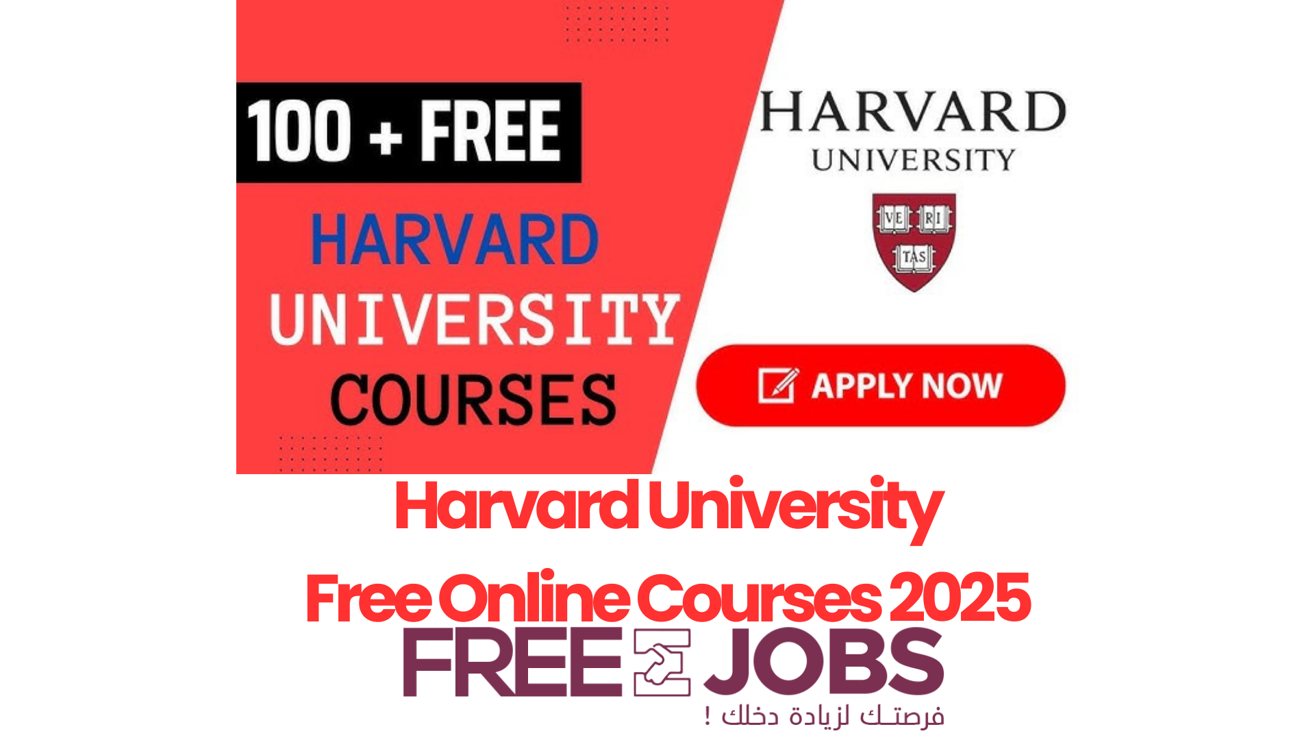 Harvard University Free Online Courses 2025