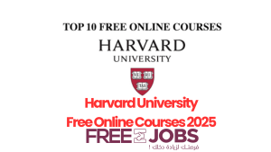 Harvard University Free Online Courses 2025